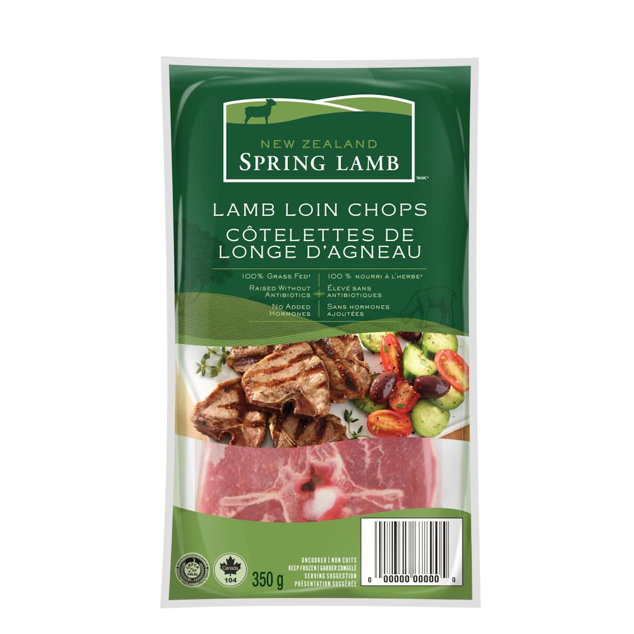 Loin Lamb Chop - 8 Chops -2 Pound Total